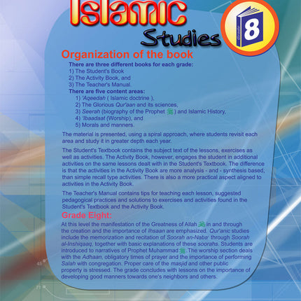 ICO Islamic Studies Textbook: Grade 8, Part 2 (With Access Code)