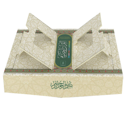 Color Coded Holy Quran box with built-in Stand (Rehal) | Medium Size 10.2'' x 6.2'' x 2.3''