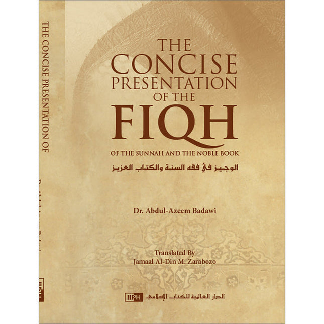 The Concise Presentation of the Fiqh of the Sunnah and the Noble Book الوجيز في فقه السنـة و الكتاب العزيز