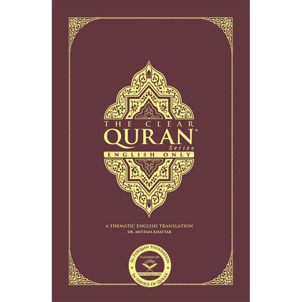The Clear Quran English Only (Single Column)|Paperback (8.5" x 5.5")