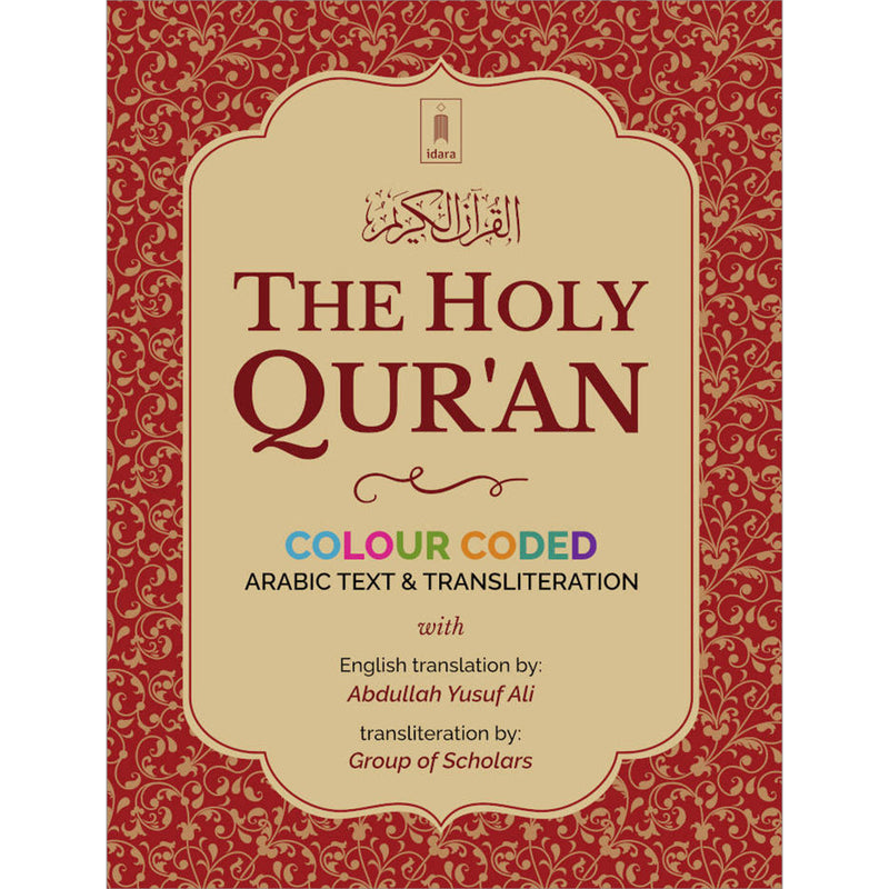 The Holy Quran Color Coded Arabic Text and Transliteration with English translation by Abdullah Yusuf Ali| Roman English (HB)