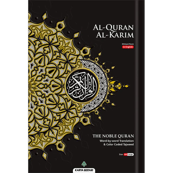 Al-Quran Al-Karim The Noble Quran Black-Large Size A4 (30x21 cm) |Maqd