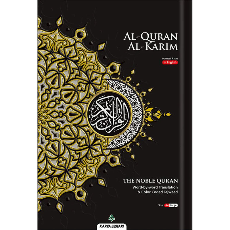 Al-Quran Al-Karim The Noble Quran Black-Large Size A4 (30x21 cm) |Maqdis Quran