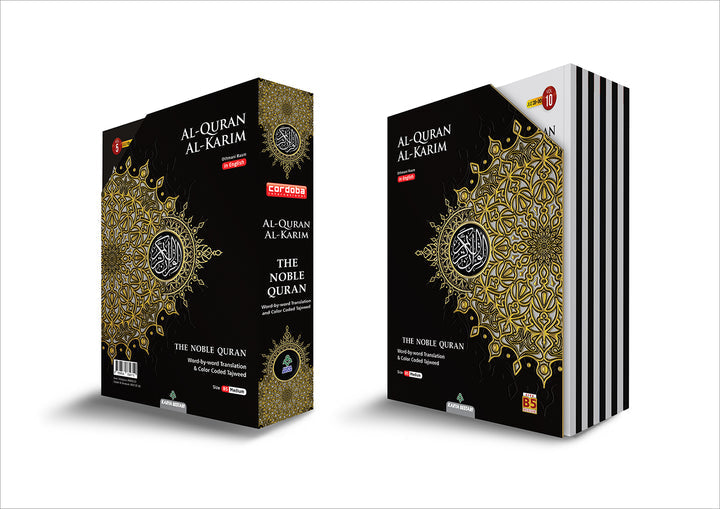 The Noble Quran: Word by Word Translation & Color Coded Tajweed (30 Juz in 10 Volumes, Medium Size B5 (6.9” x 9.8"), Color may Vary)