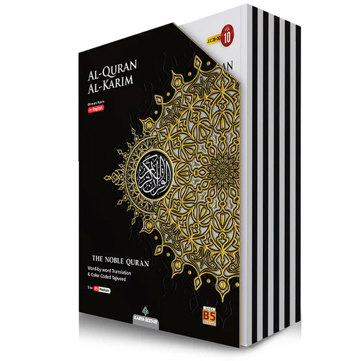 The Noble Quran: Word by Word Translation & Color Coded Tajweed (30 Juz in 10 Volumes, Medium Size B5 (6.9” x 9.8"), Color may Vary)