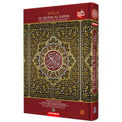 Collection image for: Al-Quran Al-Karim - The Noble Quran