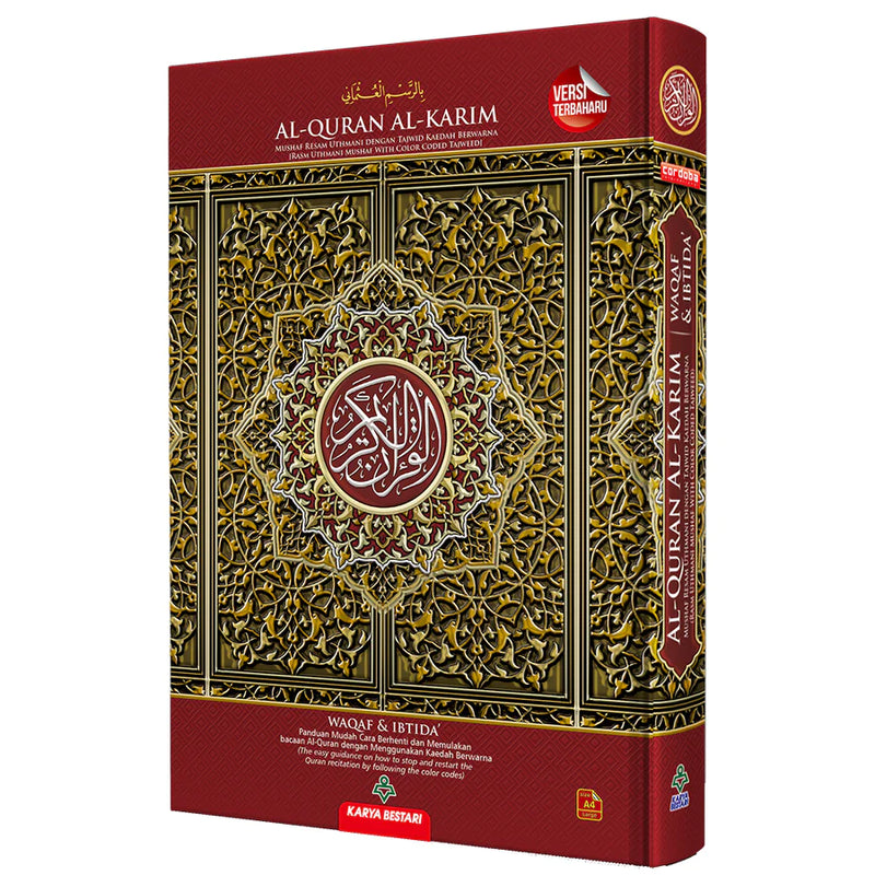 Al-Quran Al-Karim Mushaf Waqaf & Ibtida Colors May Vary-Large Size A4