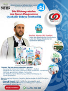 Schulung zu den Bildungsstufen des Quran-Programms (nach der Bidaya-Methodik) in der Stadt Frankfurt دورة المراحل التعليمية للبرنامج القرآني (وفق منهجية بداية) في مدينة فرانكفورت