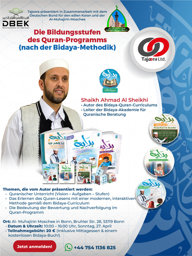 Schulung zu den Bildungsstufen des Quran-Programms (nach der Bidaya-Methodik) in der Stadt Bonn دورة المراحل التعليمية للبرنامج القرآني (وفق منهجية بداية) في مدينة بون