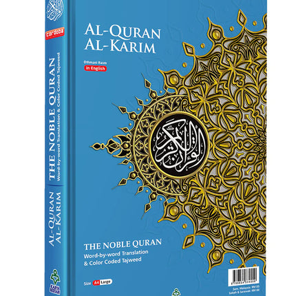 Al-Quran Al-Karim The Noble Quran Blue-Large Size A4 (30x21 cm) |Maqdis Quran