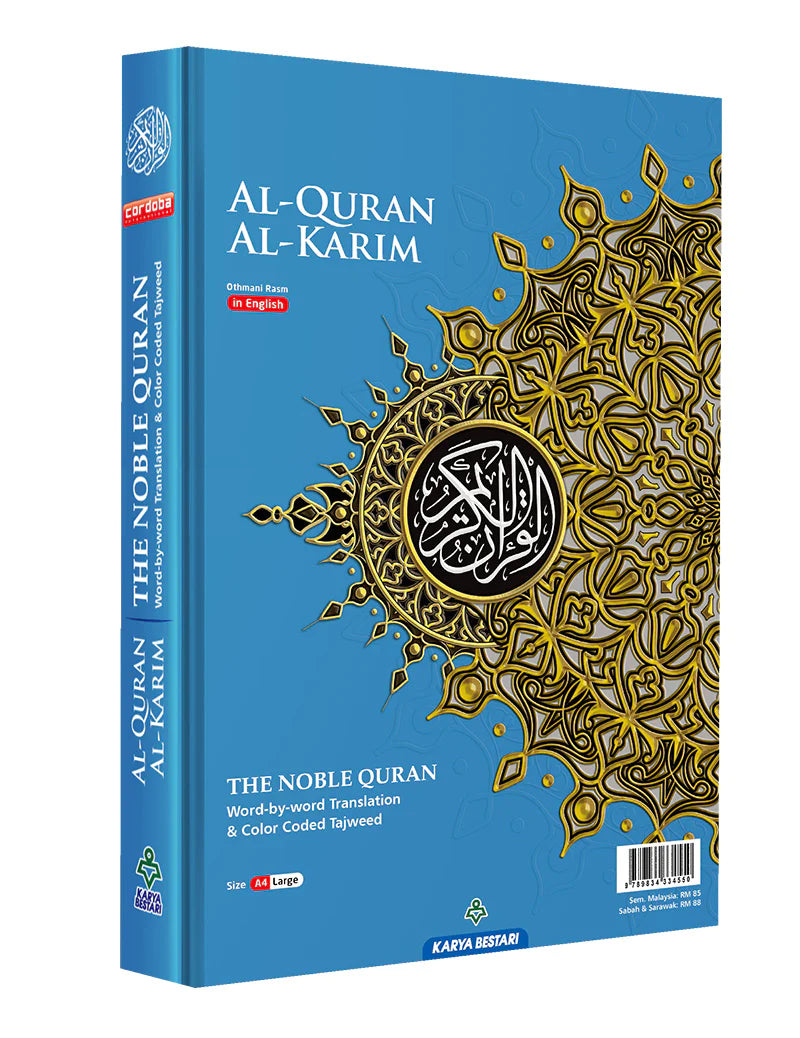 Al-Quran Al-Karim The Noble Quran Blue-Large Size A4 (30x21 cm) |Maqdis Quran