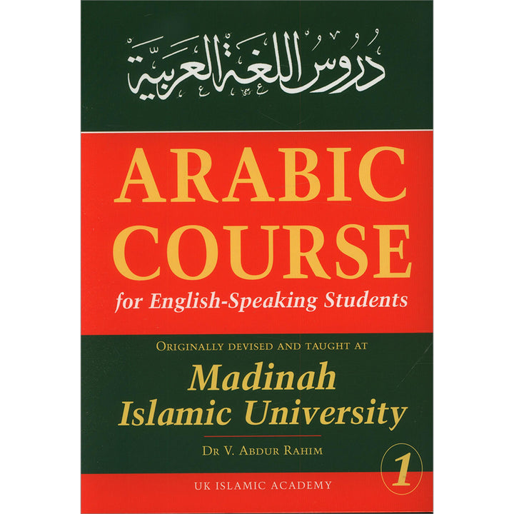 Arabic Course for English Speaking Students - Madinah Islamic University: Level 1