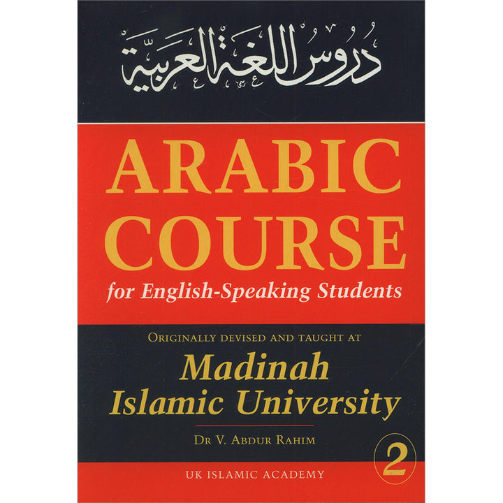 Arabic Course for English Speaking Students - Madinah Islamic University: Level 2