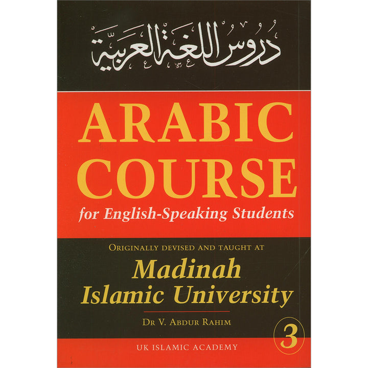 Arabic Course for English Speaking Students - Madinah Islamic University: Level 3