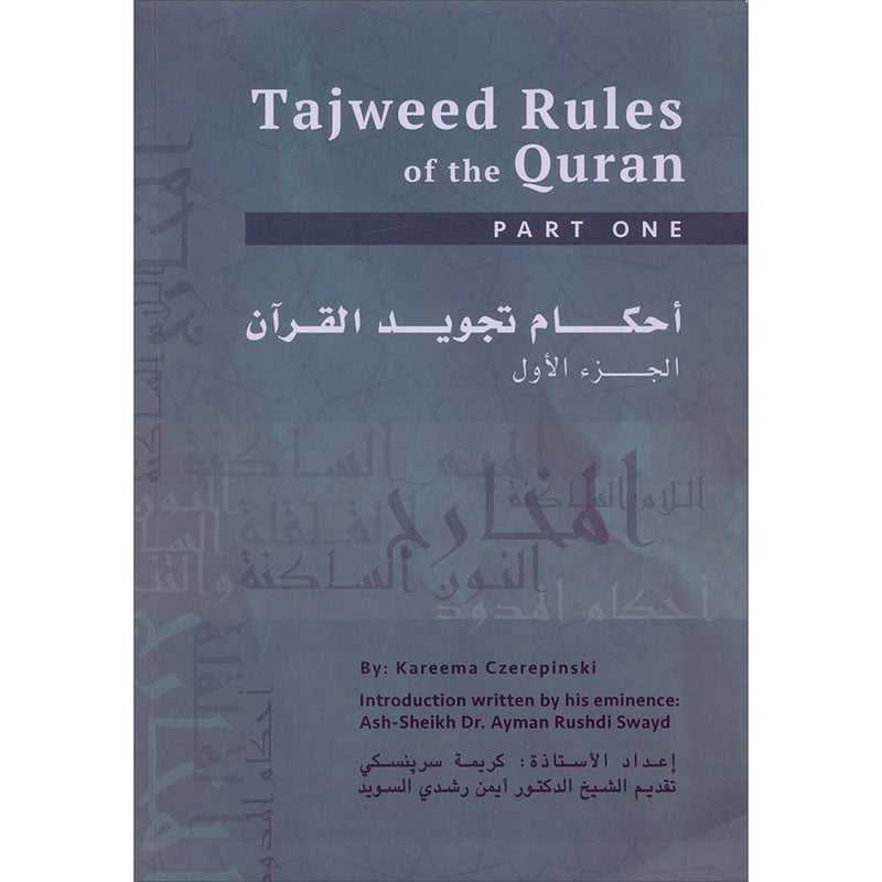 Tajweed Rules of the Qur'an: Part 1