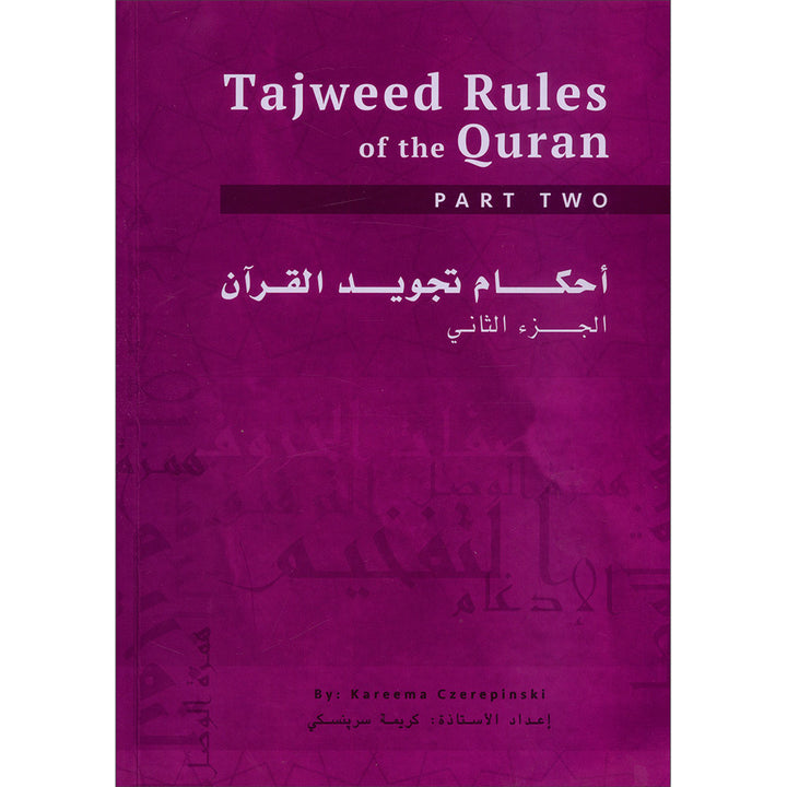 Tajweed Rules of the Qur'an: Part 2