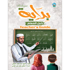 Bidaya Teacher's Guide سلسلة بداية - دليل المعلم