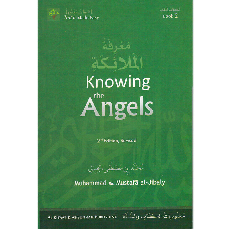 Eemaan Made Easy: Part 2 (Knowing the Angels) الإيمان ميسراً (معرفة الملائكة)