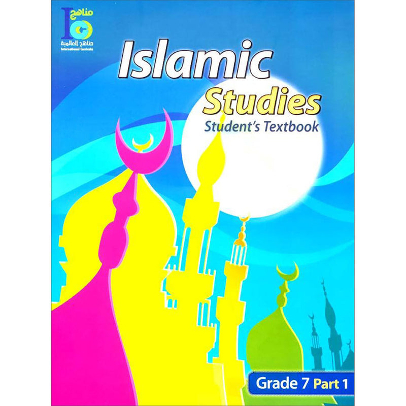 ICO Islamic Studies Textbook: Grade 7, Part 1 (With CD-ROM)