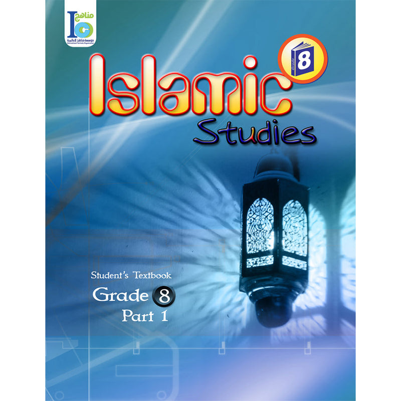 ICO Islamic Studies Textbook: Grade 8, Part 1 (With Access Code)