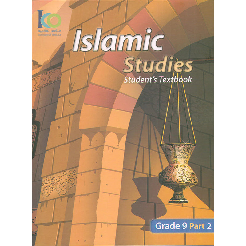 ICO Islamic Studies Textbook: Grade 9, Part 2 (With CD-ROM)