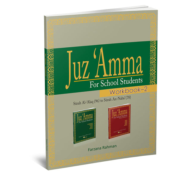 Juz 'Amma for School Students Workbook: Volume 2 - (Colored Version, Surah Al-'Alaq (96) to Surah An-Naba' (78))