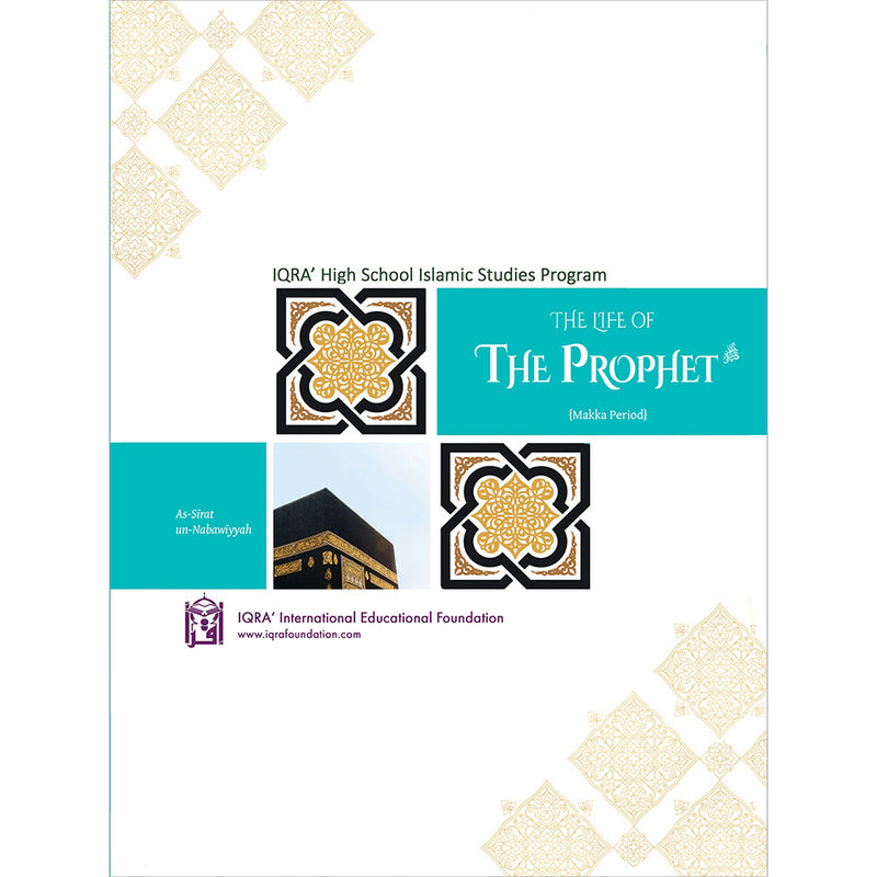 The Life of the Prophet صَلَّى اللّٰهُ عَلَيْهِ وَسَلَّمَ (Makka Period)