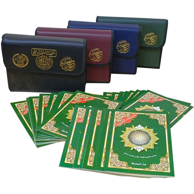 Tajweed Qur'an (Whole Qur'an, 30 Individual Books, With Leather Case)