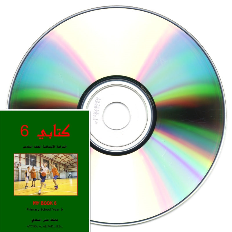 Kitabi 6 (My Book 6) CD set (2 CDs)