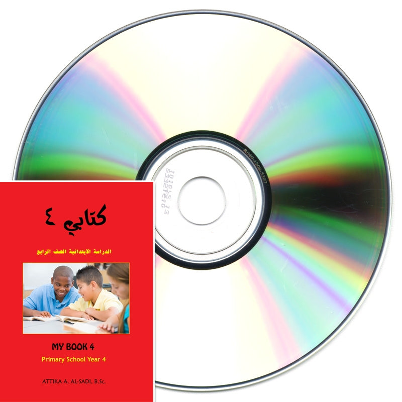 Kitabi 4 (My Book 4) CD set (2 CDs)