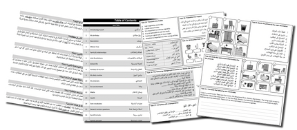 The Arabic Companion’s Workbook