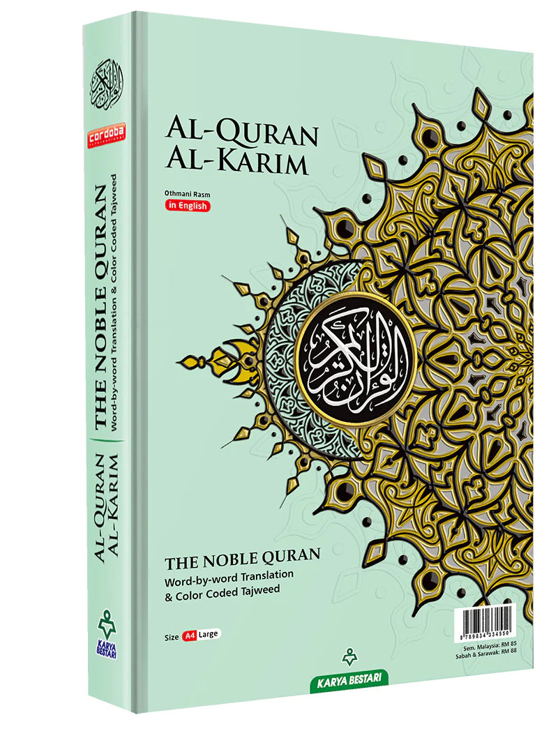 Al-Quran Al-Karim The Noble Quran Green-Large Size A4 (30x21 cm) |Maqdis Quran