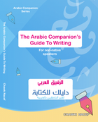 The Arabic Companion’s Guide to Writing