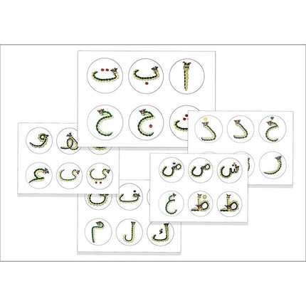 Dodi Letters Poster أحرف دودي