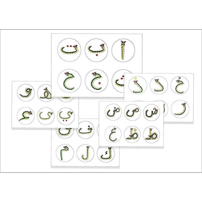 Dodi Letters Poster أحرف دودي