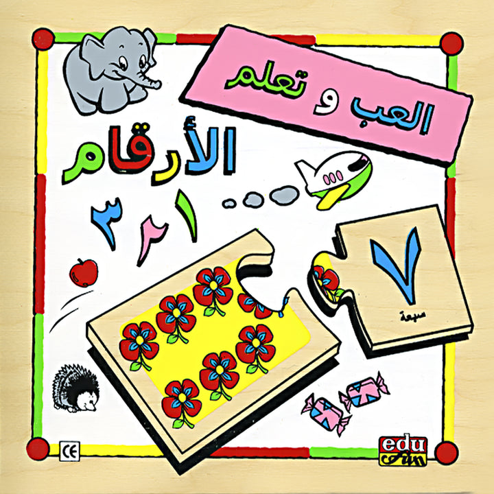 Playing and Learning Arabic Numbers