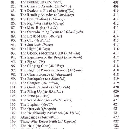 The Holy Quran (Medium Size, Paperback) – Translation by Abdullah Yusuf Ali