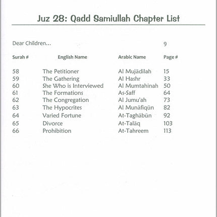 The Holy Qur'an for Kids: Juz 28