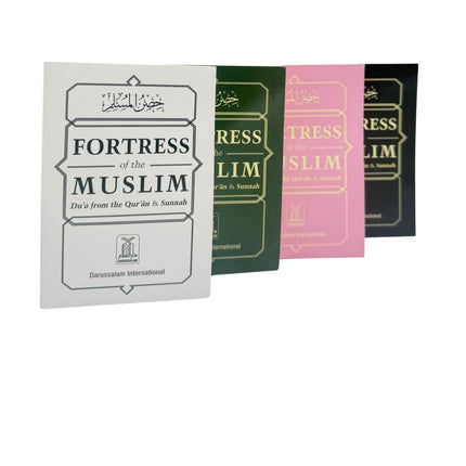 Fortress Of The Muslim (Du'a From The Qur'an & Sunnah)