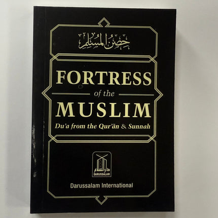 Fortress Of The Muslim (Du'a From The Qur'an & Sunnah)