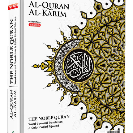Al-Quran Al-Karim The Noble Quran White-Large Size A4 (30x21 cm) |Maqdis Quran