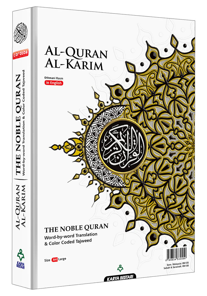 Al-Quran Al-Karim The Noble Quran White-Large Size A4 (30x21 cm) |Maqdis Quran