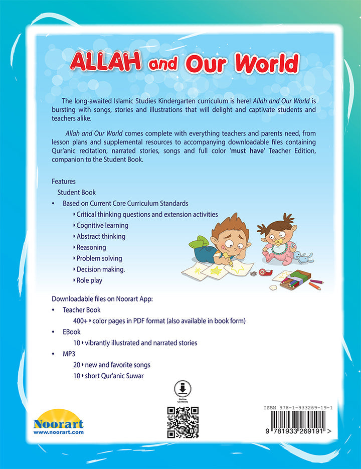 Allah and Our World (With Interactive CD)