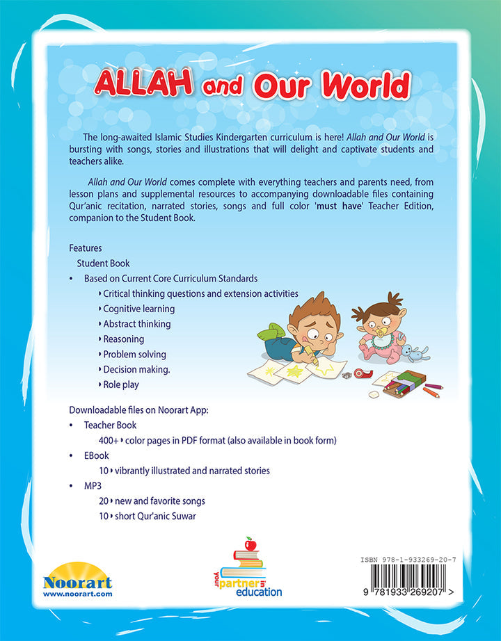 Allah and Our World - Teacher Edition (With Interactive CD)