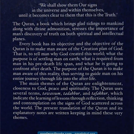 The Holy Quran (Medium Size, Paperback) – Translation by Abdullah Yusuf Ali