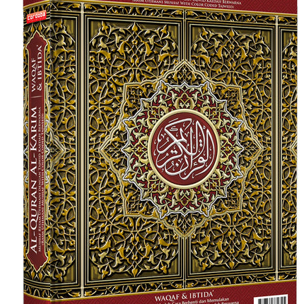 Al-Quran Al-Karim Mushaf Waqaf & Ibtida Colors May Vary-Large Size A4