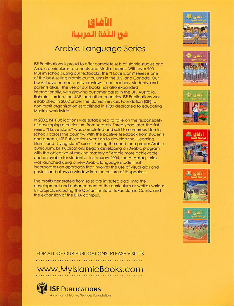 Horizons in the Arabic Language Textbook: Level 5