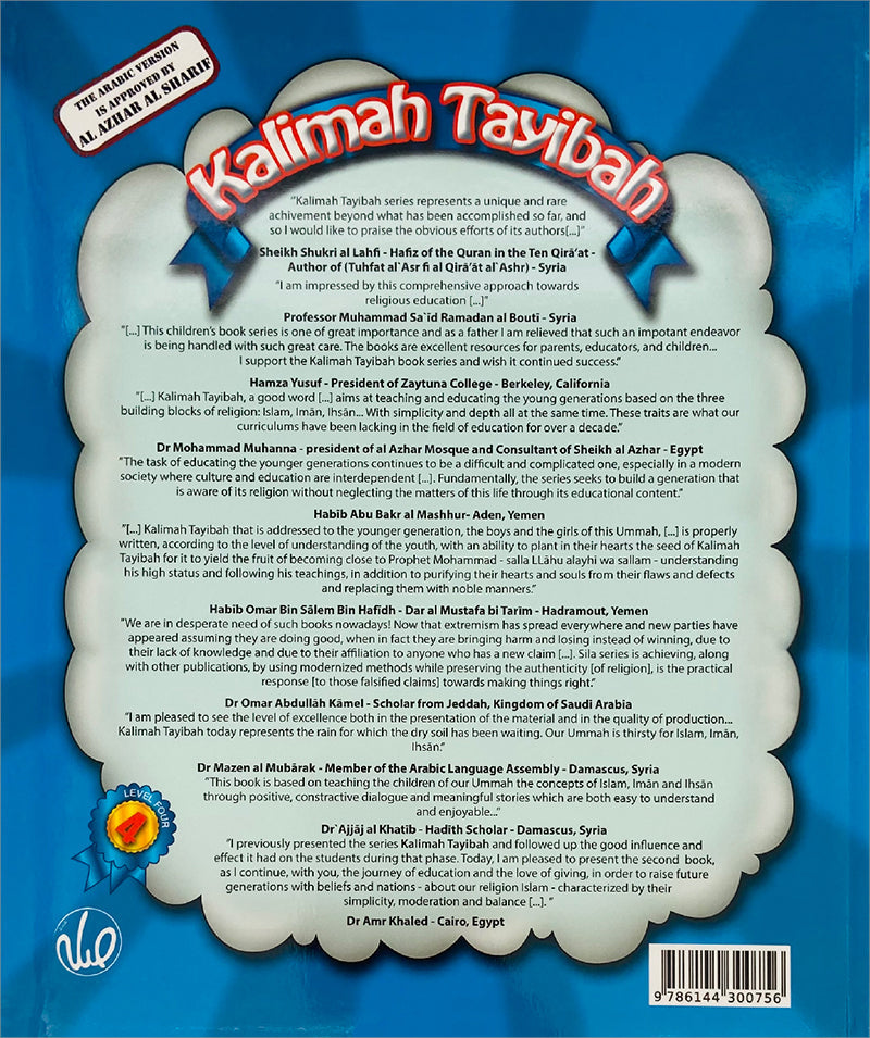 Kalimah Tayibah Teacher Book: Level 4 (English Edition)
