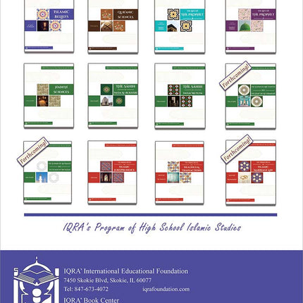 Qur'anic Sciences - Ulum ul-Qur'an علوم القرآن
