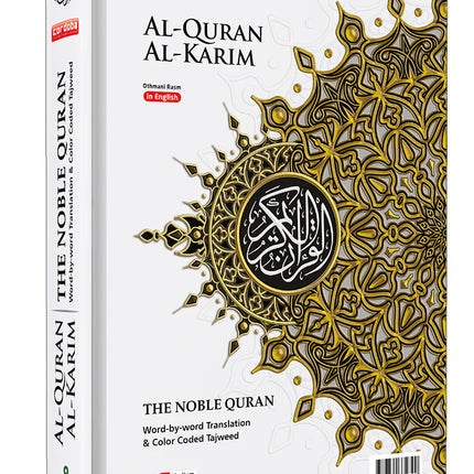 Al-Quran Al-Karim The Noble Quran White-Medium size B5 (25x17.5 cm) |Maqdis Quran